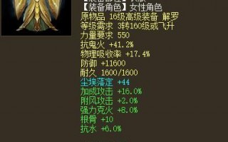  大话西游2大力克装备搭配,大话西游2怎么克大力？